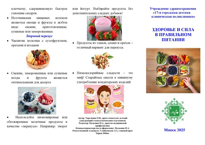 Посмотреть через вьювер